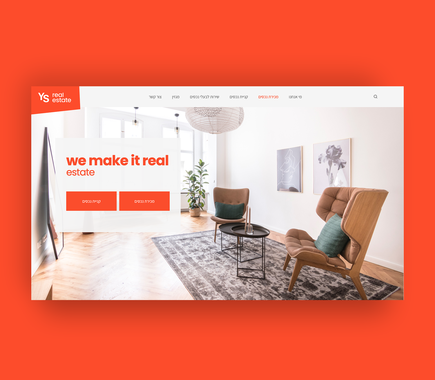YS Real Estate — bilingual German–Hebrew website design